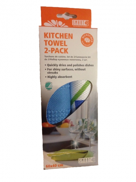 Kitchentowel (blau)